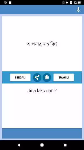 Play Bengali-Swahili Translator  and enjoy Bengali-Swahili Translator with UptoPlay