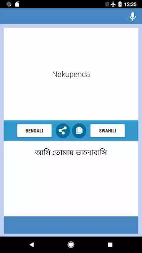 Play Bengali-Swahili Translator as an online game Bengali-Swahili Translator with UptoPlay