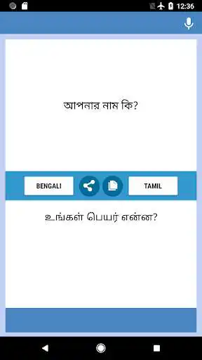 Play Bengali-Tamil Translator  and enjoy Bengali-Tamil Translator with UptoPlay