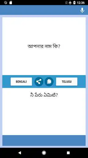 Play Bengali-Telugu Translator  and enjoy Bengali-Telugu Translator with UptoPlay