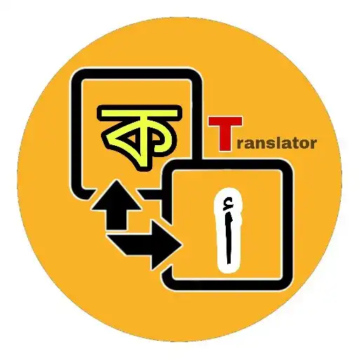 Play Bengali to Arabic Translator APK