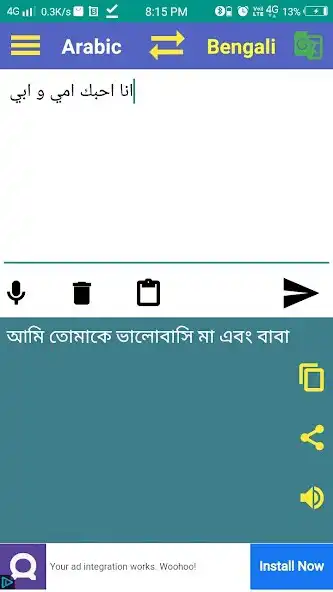 Play Bengali to Arabic Translator as an online game Bengali to Arabic Translator with UptoPlay