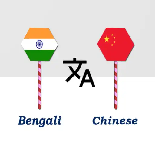 Play Bengali To Chinese Translator APK