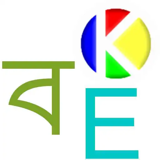 Run free android online Bengali to English Dictionary APK