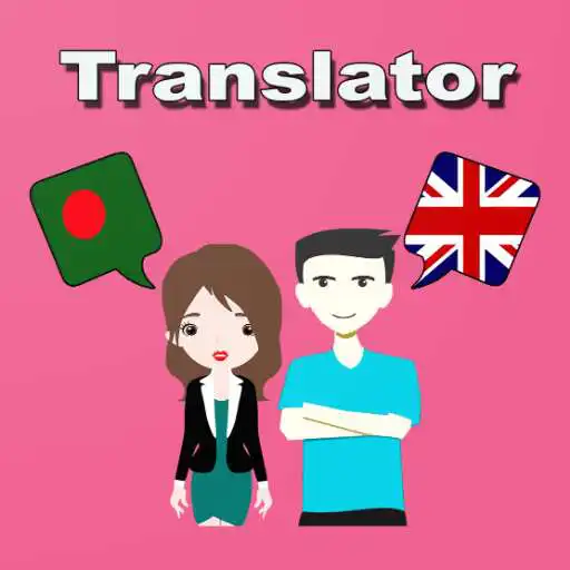 Play Bengali to English Translator APK