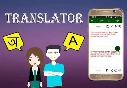 Play Bengali to English Translator as an online game online Bengali to English Translator with UptoPlay Play Bengali to English Translator as an online game Bengali to English Translator with UptoPlay
