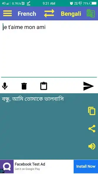 Play Bengali To French Translator and enjoy Bengali To French Translator with UptoPlay Play Bengali To French Translator and enjoy Bengali To French Translator with UptoPlay