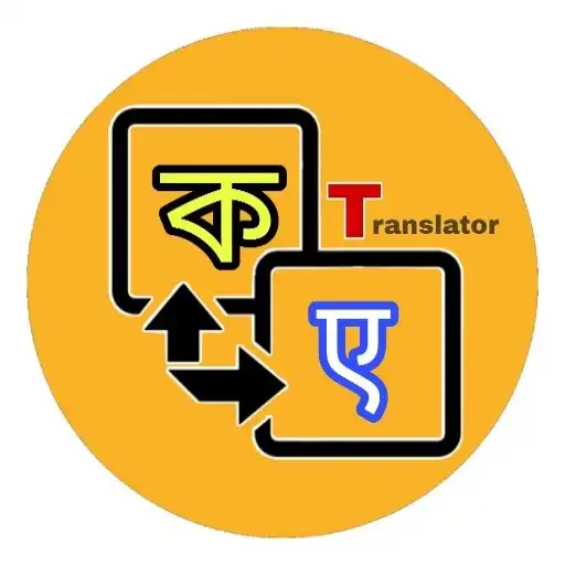 Play Bengali To Hindi Translator APK