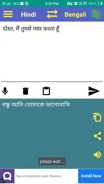 Play Bengali To Hindi Translator as an online game online Bengali To Hindi Translator with UptoPlay Play Bengali To Hindi Translator as an online game Bengali To Hindi Translator with UptoPlay
