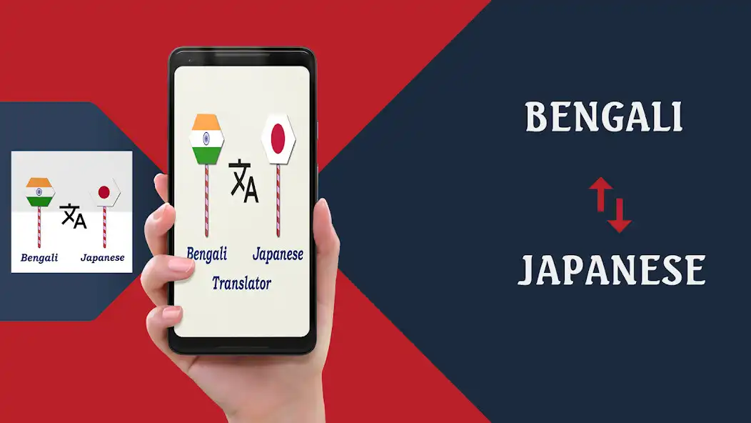 Play Bengali To Japanese Translator and enjoy Bengali To Japanese Translator with UptoPlay Play Bengali To Japanese Translator and enjoy Bengali To Japanese Translator with UptoPlay
