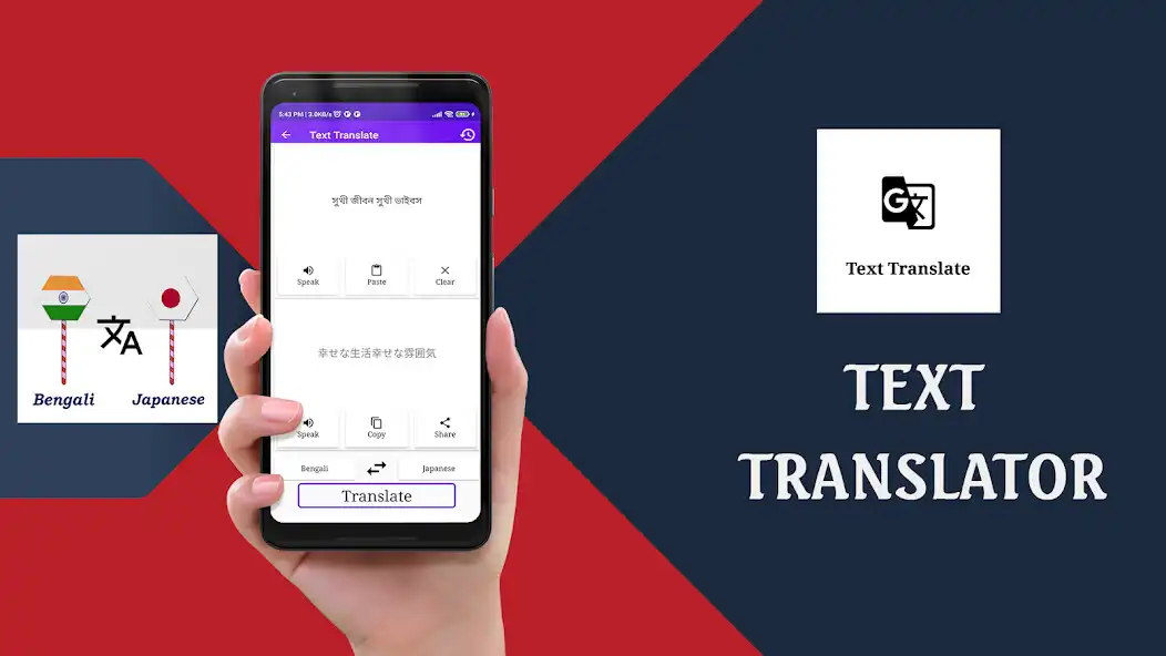 Play Bengali To Japanese Translator as an online game online Bengali To Japanese Translator with UptoPlay Play Bengali To Japanese Translator as an online game Bengali To Japanese Translator with UptoPlay