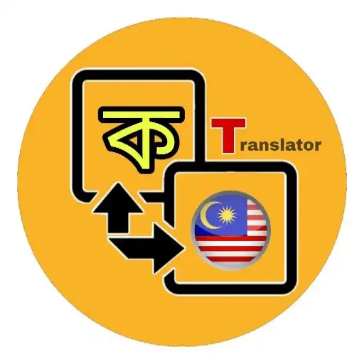 Play Bengali to Malay Translator APK