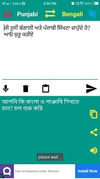 Play Bengali to Punjabi Translator and enjoy Bengali to Punjabi Translator with UptoPlay Play Bengali to Punjabi Translator and enjoy Bengali to Punjabi Translator with UptoPlay