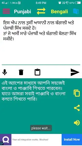 Play Bengali to Punjabi Translator as an online game online Bengali to Punjabi Translator with UptoPlay Play Bengali to Punjabi Translator as an online game Bengali to Punjabi Translator with UptoPlay