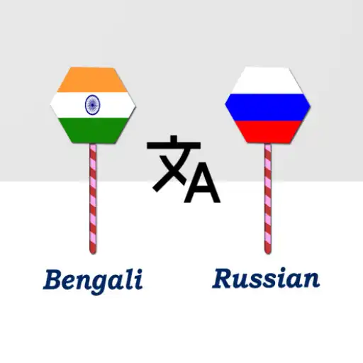 Play Bengali To Russian Translator APK