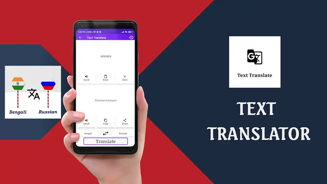 Play Bengali To Russian Translator as an online game online Bengali To Russian Translator with UptoPlay Play Bengali To Russian Translator as an online game Bengali To Russian Translator with UptoPlay