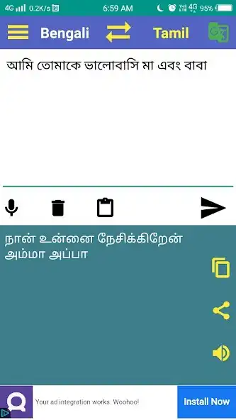 Play Bengali to Tamil Translator as an online game Bengali to Tamil Translator with UptoPlay