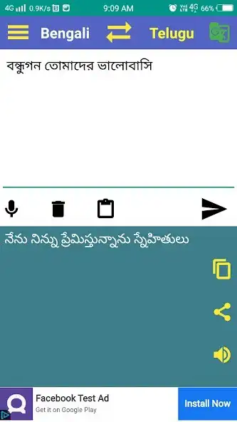 Play Bengali to Telugu Translator  and enjoy Bengali to Telugu Translator with UptoPlay