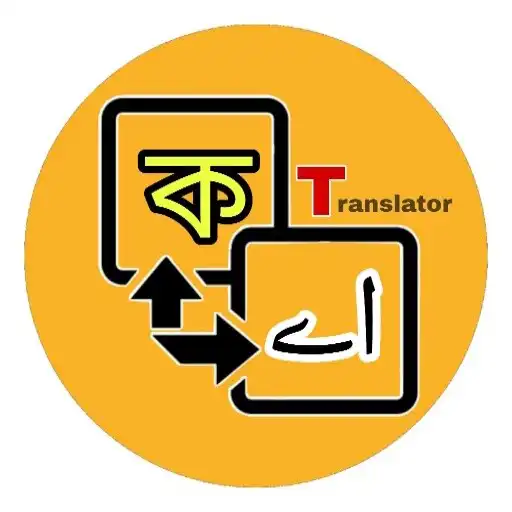 Play Bengali to Urdu Translator APK