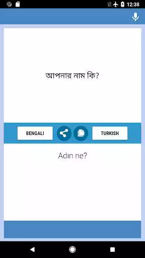 Play Bengali-Turkish Translator  and enjoy Bengali-Turkish Translator with UptoPlay