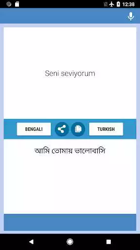 Play Bengali-Turkish Translator as an online game Bengali-Turkish Translator with UptoPlay