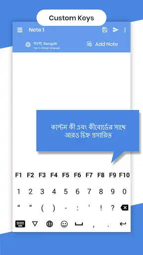Play Bengali Voicepad - Speech to Text and enjoy Bengali Voicepad - Speech to Text with UptoPlay Play Bengali Voicepad - Speech to Text and enjoy Bengali Voicepad - Speech to Text with UptoPlay