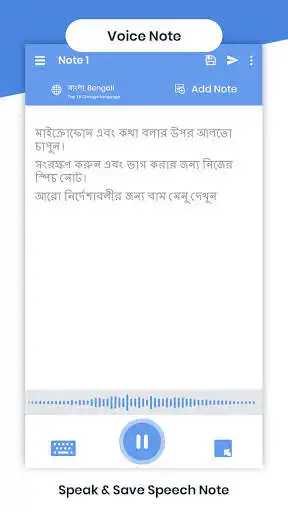 Play Bengali Voicepad - Speech to Text as an online game online Bengali Voicepad - Speech to Text with UptoPlay com.bengali.speech_notes.speechtotext Play Bengali Voicepad - Speech to Text as an online game Bengali Voicepad - Speech to Text with UptoPlay