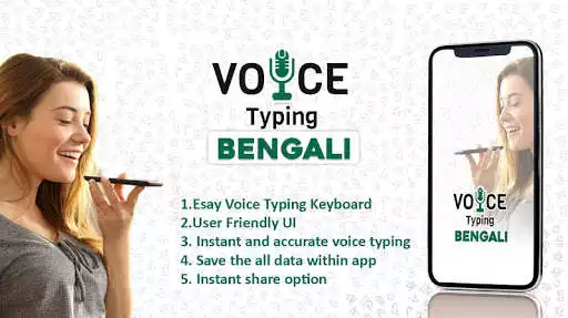Play Bengali Voice Typing  and enjoy Bengali Voice Typing with UptoPlay