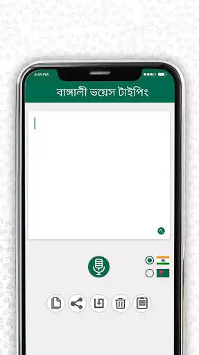 Play Bengali Voice Typing as an online game Bengali Voice Typing with UptoPlay