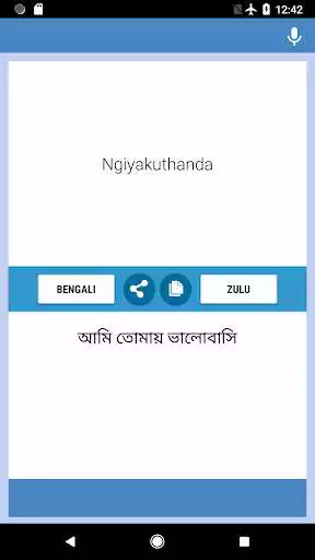 Play Bengali-Zulu Translator as an online game Bengali-Zulu Translator with UptoPlay
