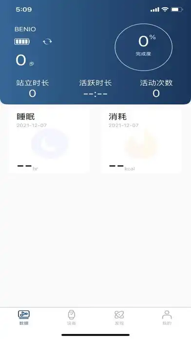 Play Benio Fit and enjoy Benio Fit with UptoPlay Play Benio Fit and enjoy Benio Fit with UptoPlay