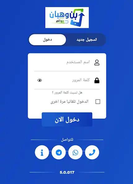 Play Ben Wahban  and enjoy Ben Wahban with UptoPlay