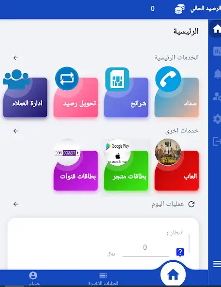 Play Ben Wahban as an online game Ben Wahban with UptoPlay