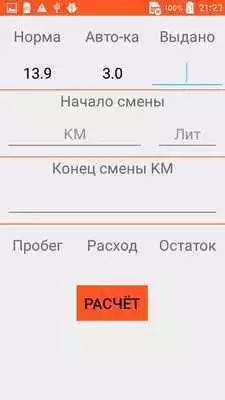 Play Benzonator
