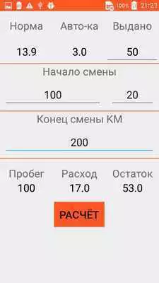 Play Benzonator