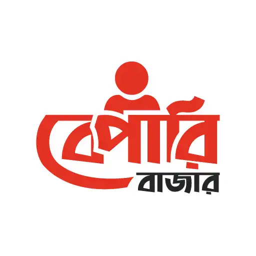 Play Bepari Bazaar APK Play Bepari Bazaar APK