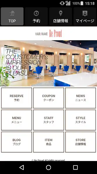 Play 美容室・ヘアサロン Be Proud（ビープラウド）公式アプ  and enjoy 美容室・ヘアサロン Be Proud（ビープラウド）公式アプ with UptoPlay