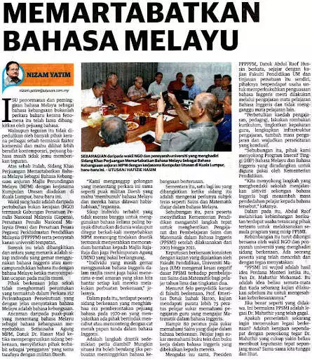 Play Berita Semasa Malaysia 2020 as an online game Berita Semasa Malaysia 2020 with UptoPlay