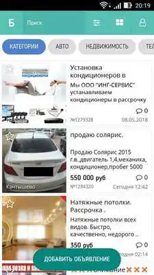 Play Berkat.ru