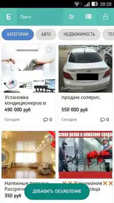 Play Berkat.ru