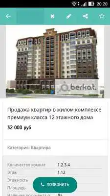 Play Berkat.ru