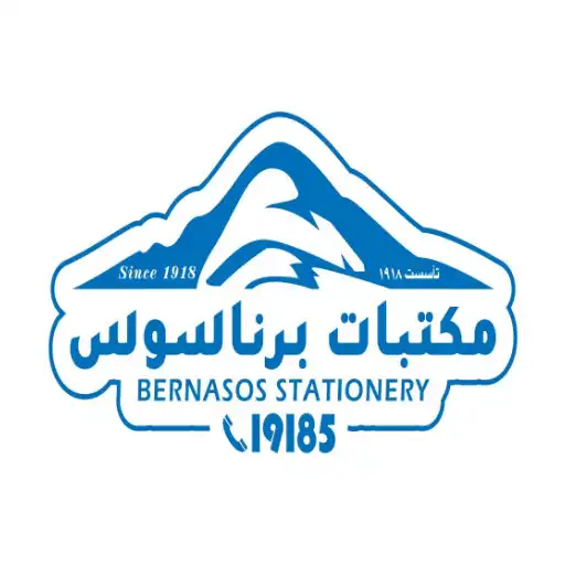 Play Bernasos APK Play Bernasos APK