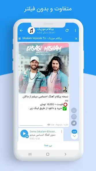 Play berozgram  and enjoy berozgram with UptoPlay