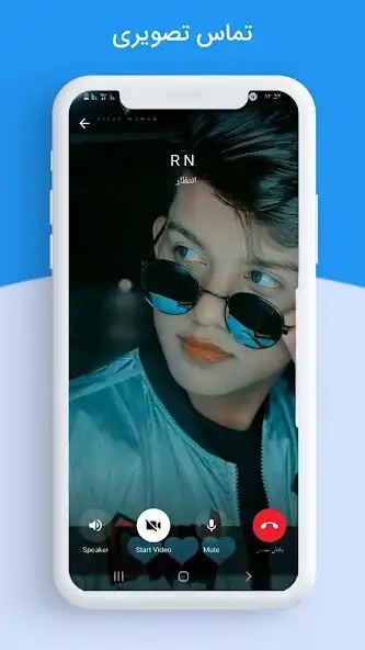 Play berozgram as an online game berozgram with UptoPlay