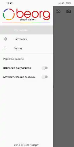 Play Bescan as an online game Bescan with UptoPlay
