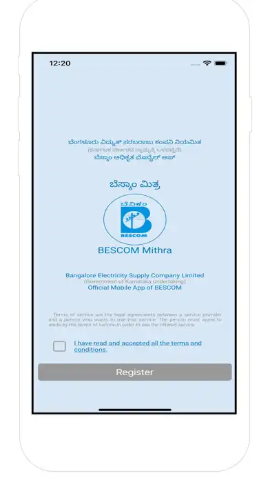 Play BESCOM Mithra (ಬೆಸ್ಕಾಂ ಮಿತ್ರ)  and enjoy BESCOM Mithra (ಬೆಸ್ಕಾಂ ಮಿತ್ರ) with UptoPlay