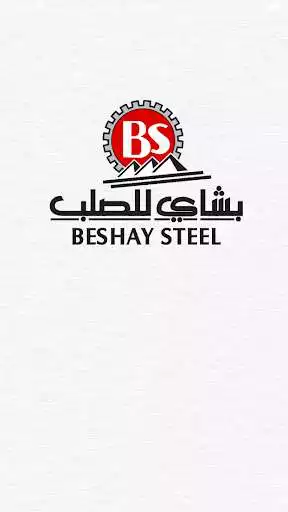 Play Beshay Steel