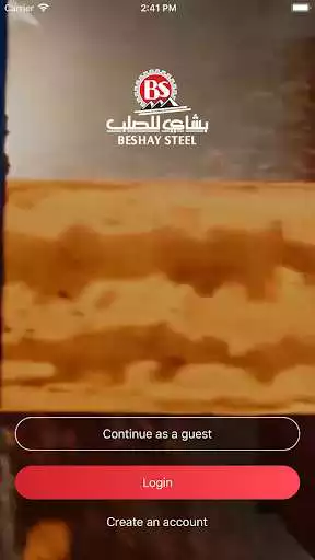 Play Beshay Steel