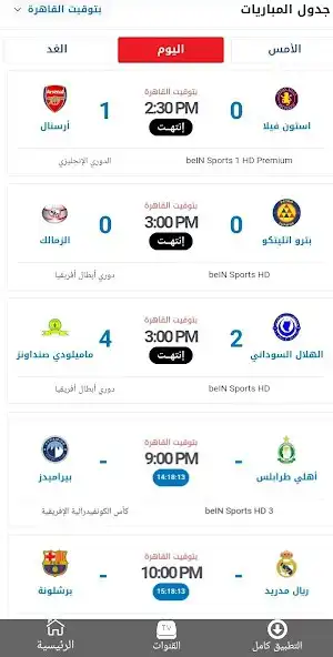 Play BeSport GrHD  and enjoy BeSport GrHD with UptoPlay