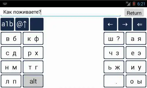 Play Best 16 Key Typing as an online game Best 16 Key Typing with UptoPlay